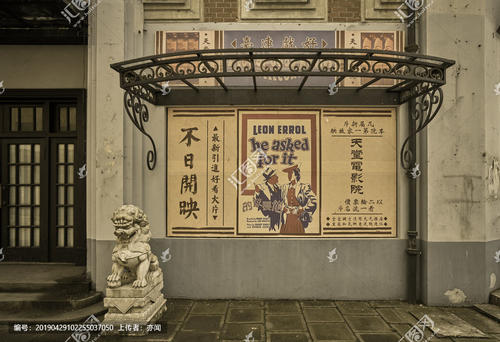 琵琶湖生活スポーツ大学环境科学学位证书